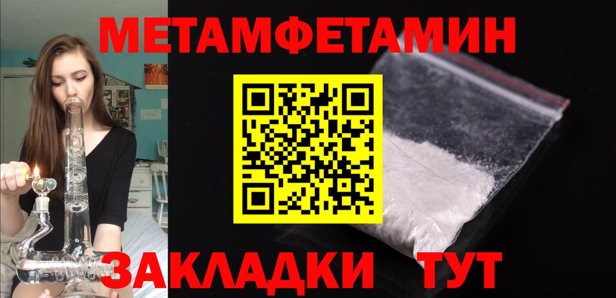АМФ 98%  Вход с VPN  Амфетамин  Amphetamine  Вышний Волочёк 