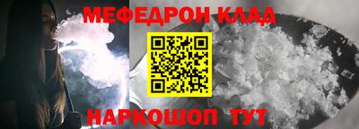 кокаин VHQ Белорецк