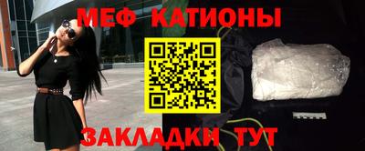 кокаин VHQ Белорецк