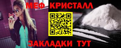 кокаин VHQ Белорецк