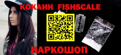 кокаин VHQ Белорецк
