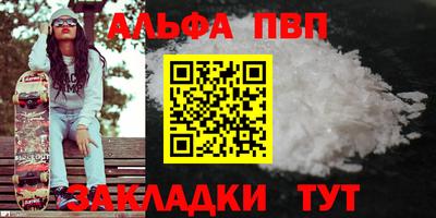 кокаин VHQ Белорецк