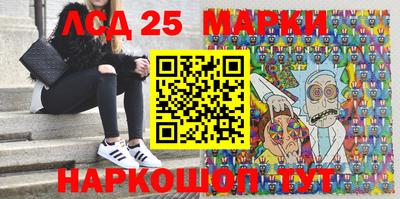мескалин Белореченск