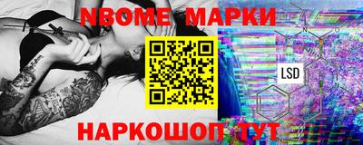 прущие грибы Бердск