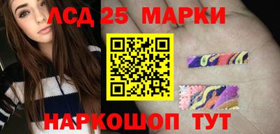 мескалин Белореченск