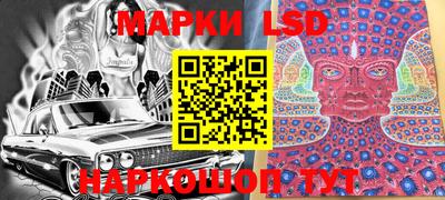 кокаин VHQ Белорецк