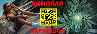 мескалин Белореченск