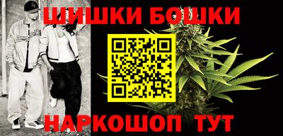 кокаин VHQ Белорецк