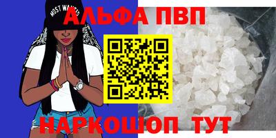 мескалин Белореченск