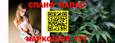 мескалин Белореченск