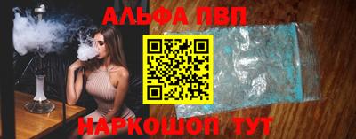 прущие грибы Бердск