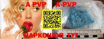 кокаин VHQ Белорецк