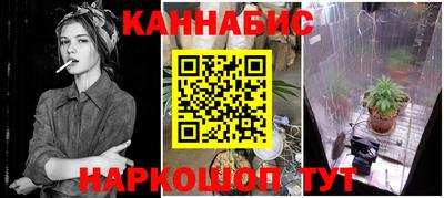 мескалин Белореченск