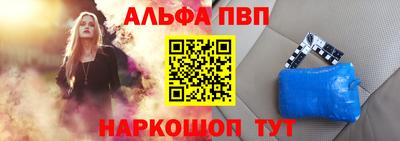 кокаин VHQ Белорецк