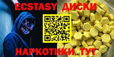 кокаин VHQ Белорецк