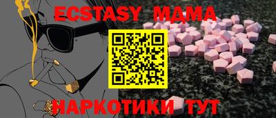 кокаин VHQ Белорецк