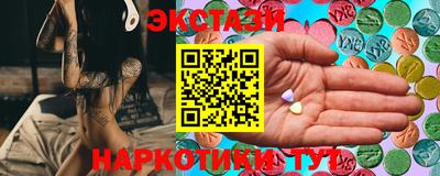 кокаин VHQ Белорецк