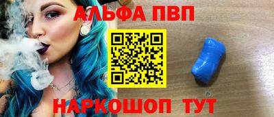 мескалин Белореченск