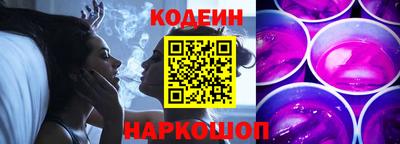 кокаин VHQ Белорецк
