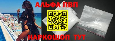 мескалин Белореченск