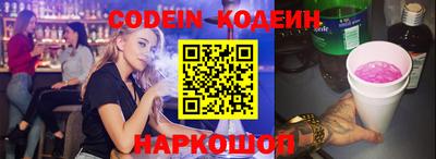 прущие грибы Бердск