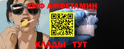 прущие грибы Бердск