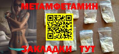 прущие грибы Бердск