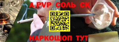 прущие грибы Бердск