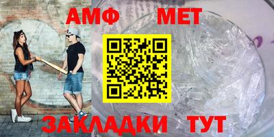 кокаин VHQ Белорецк