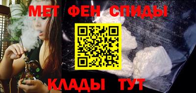 кокаин VHQ Белорецк
