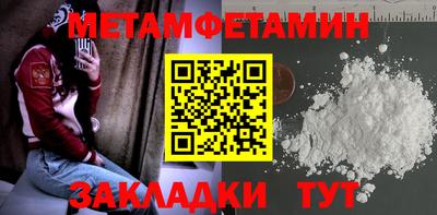 прущие грибы Бердск
