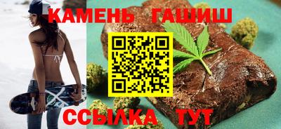 мескалин Белореченск