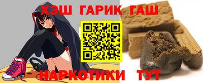 мескалин Белореченск