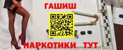 кокаин VHQ Белорецк