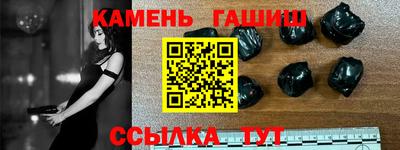 мескалин Белореченск