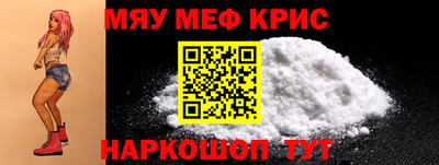 прущие грибы Бердск
