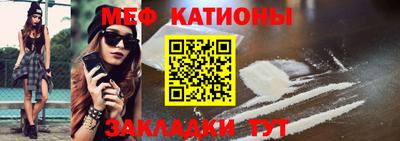 прущие грибы Бердск