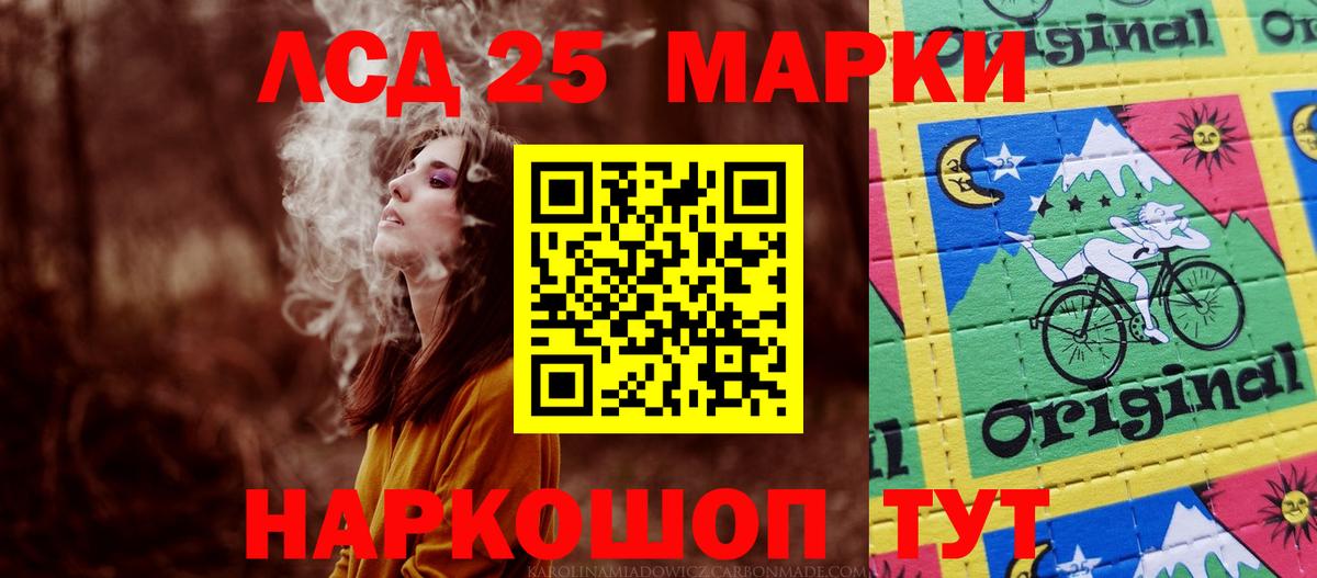 ЛСД экстази кислота Вышний Волочёк