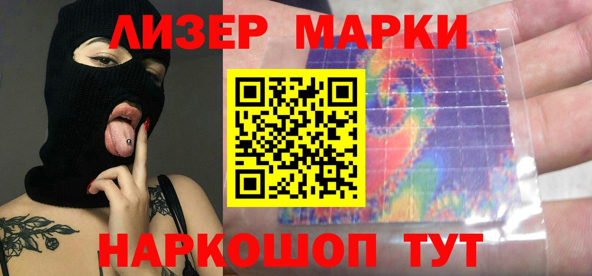 LSD-25 экстази ecstasy  Вход с VPN  LSD-25 экстази  Вышний Волочёк  ЛСД экстази кислота 