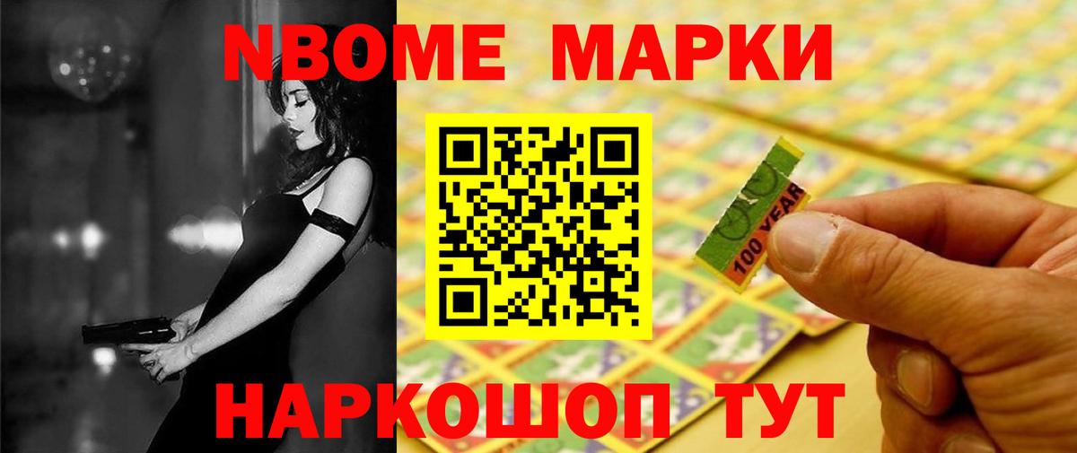 Амфетамин кристаллы  Вход с VPN  Cocaine  Меф МЯУ МЯУ кристаллы  Наркошоп  Вышний Волочёк  ГАШИШ 