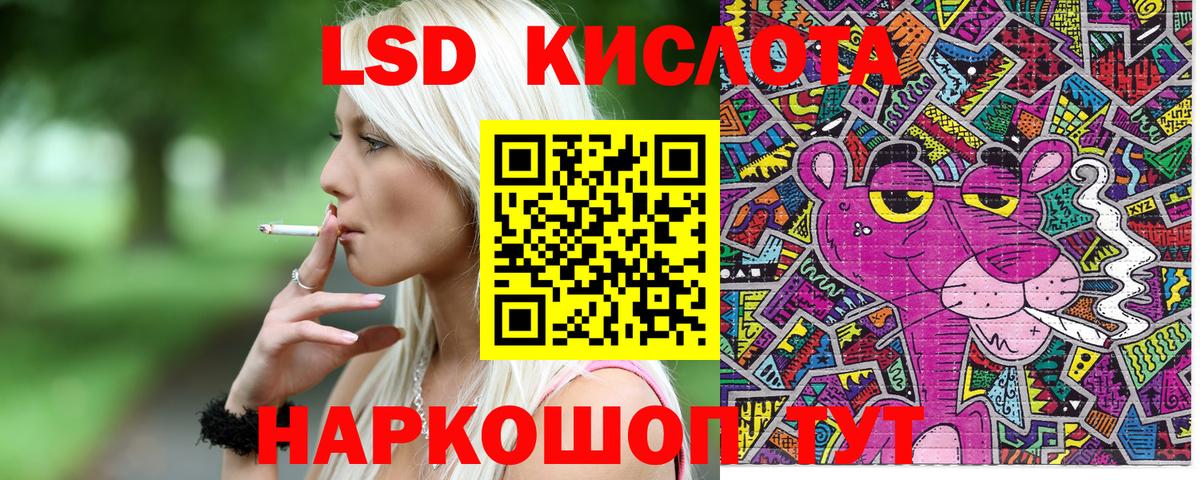 Наркотические марки 1500мкг  Наркотические марки 1500мкг  Марки NBOMe  Вход с VPN  дарнет шоп  Вышний Волочёк 