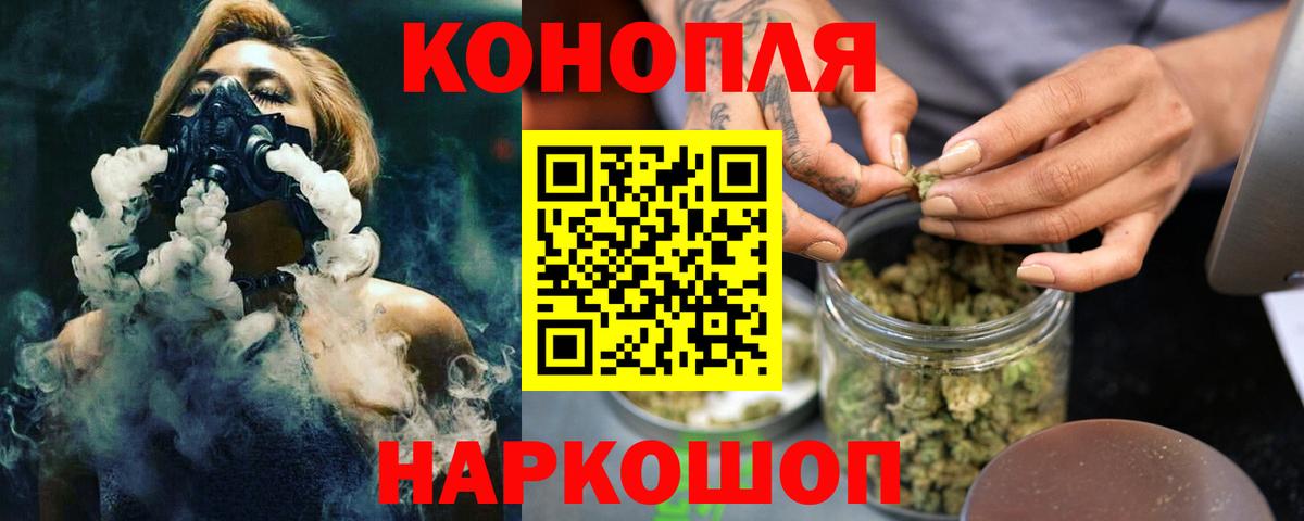 Вышний Волочёк  Бошки марихуана Amnesia  Вход с VPN  Конопля марихуана  Бошки Шишки THC 21% 
